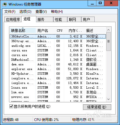 电脑常用快捷键大全：[3]windows功能篇