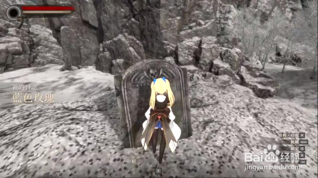 银之魔界2 卡姆兰攻略