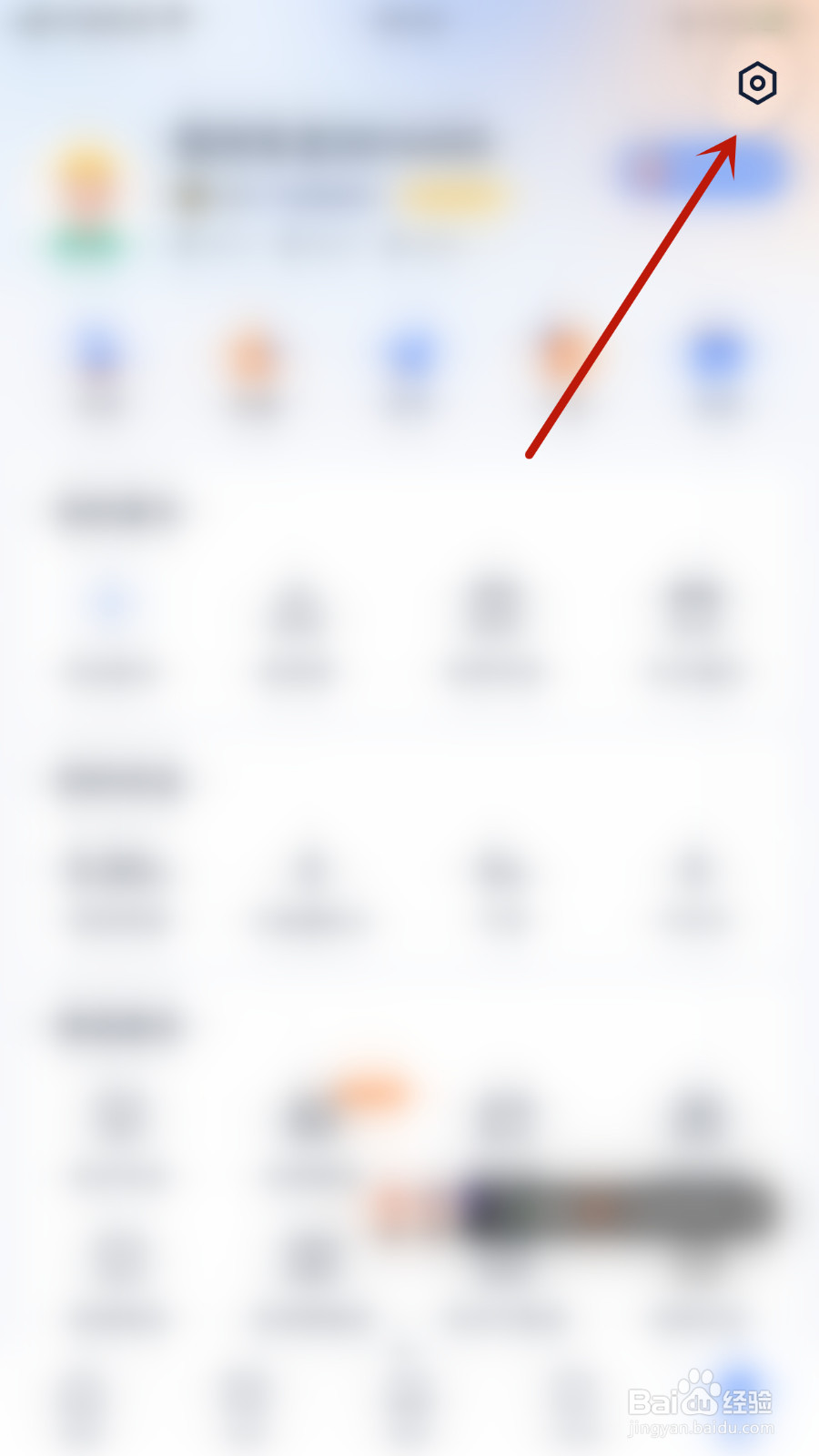 怎样停用汽车之家车型图片高清图显示