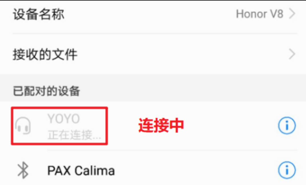 宝马525能不能连手机蓝牙听歌