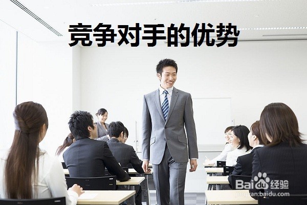 企业培训应该从哪几个具体方面来分析需求