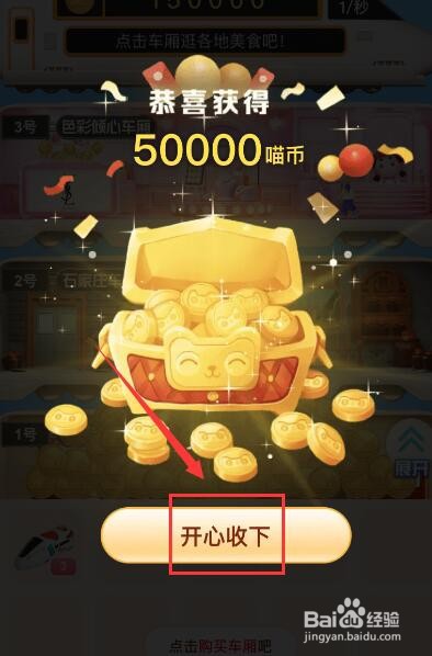 如何玩转淘宝618理想生活列车？