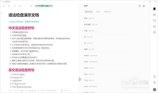 pitaya火龙果电脑端怎么安装使用？