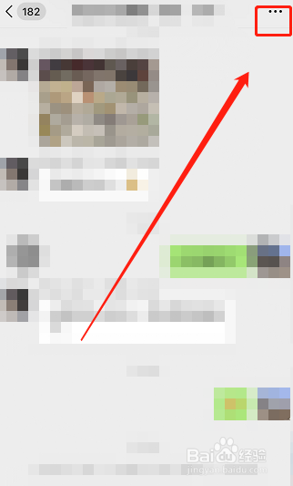 微信群成员顺序怎么改