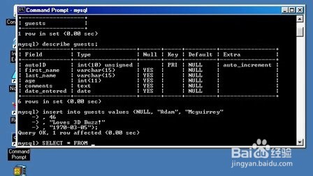 mysql常用的命令