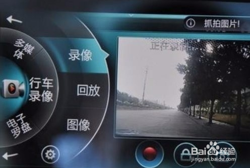 如何查看行车记录仪录像