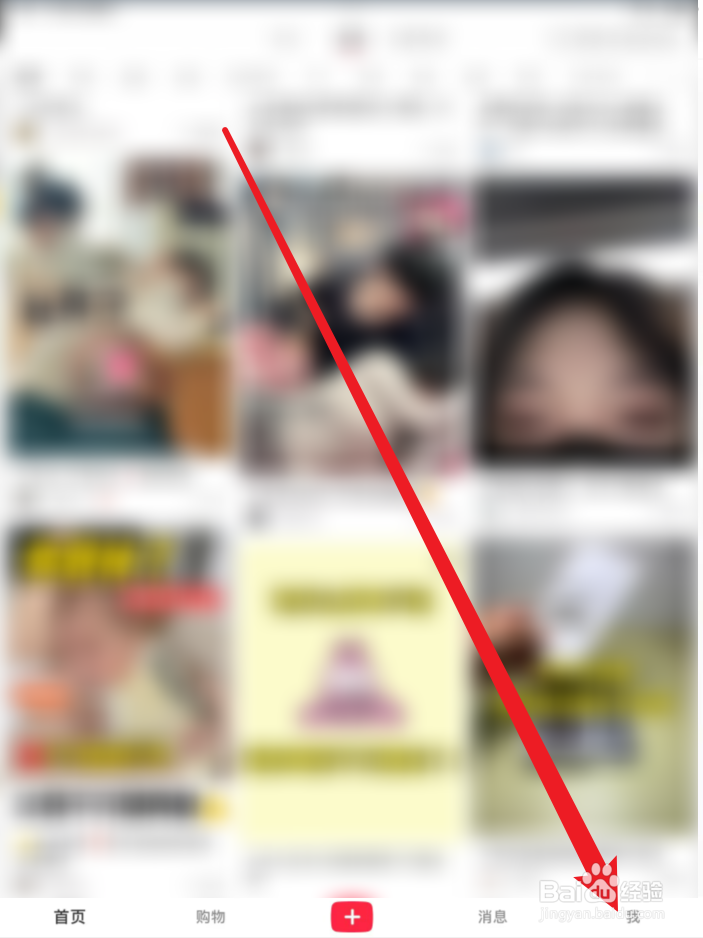 小红书APP购物车在哪里？