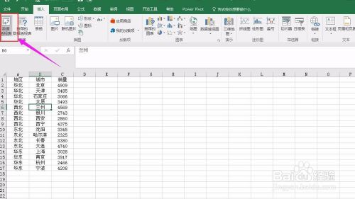 提取分组排名前两位数据的方法