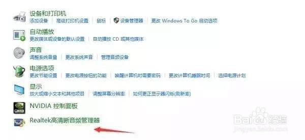 机箱耳机接口为什么会没声音?