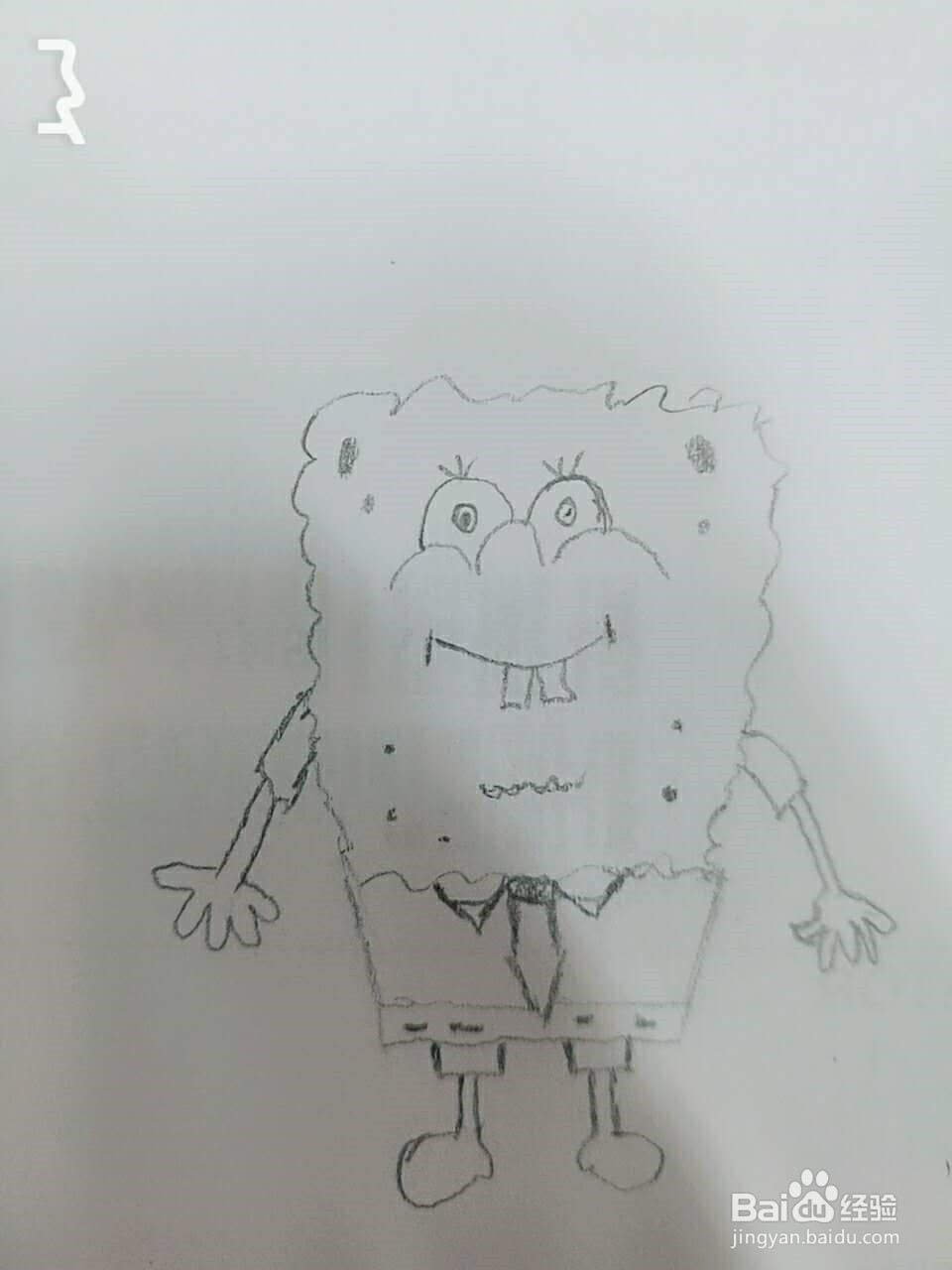 如何画海绵宝宝