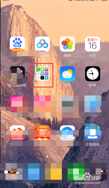 小米/红米如何设置小爱同学唤醒方式?