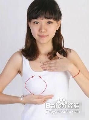 介绍丰胸的方法