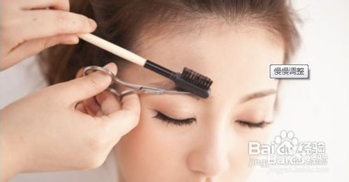 怎样让眉毛浓密漂亮