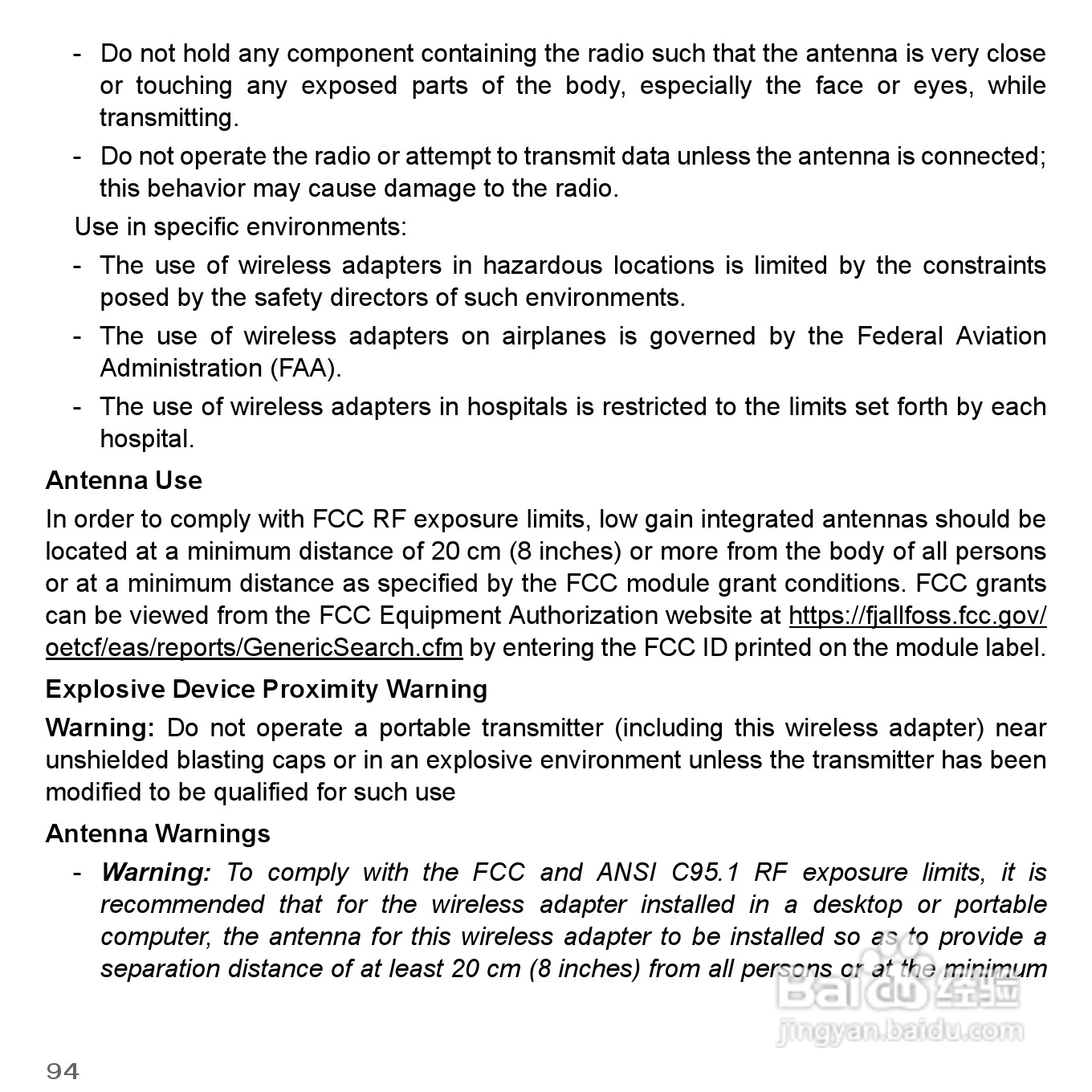 捷威Gateway VG50HC笔记本电脑使用说明书:[91]