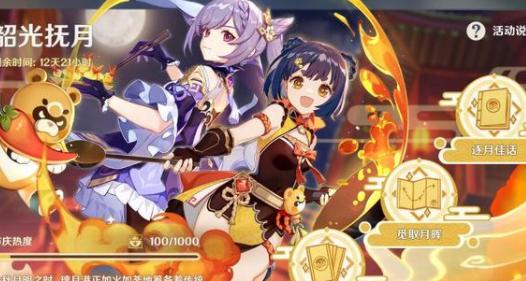 如何看待《原神》周年庆谷歌应用商店评分暴跌