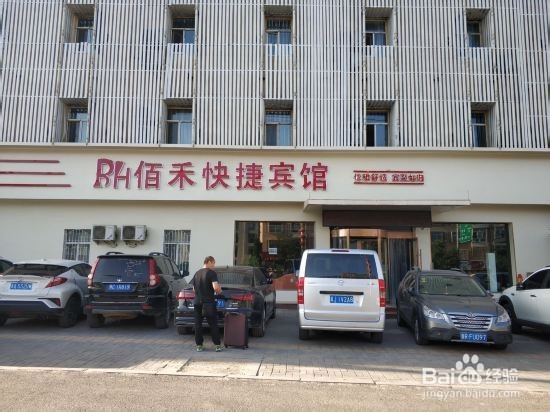 山西恒山三日游