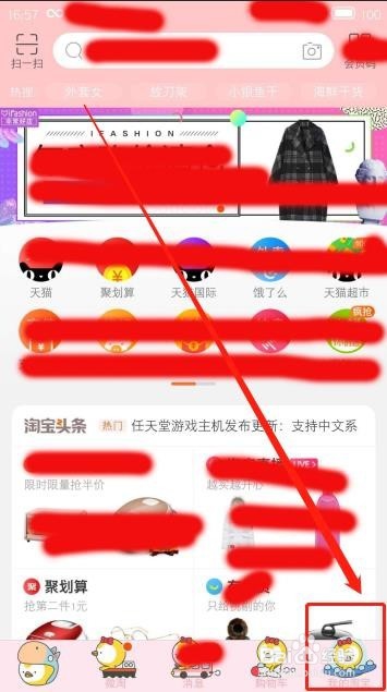 如何删除多余的淘宝店铺优惠券