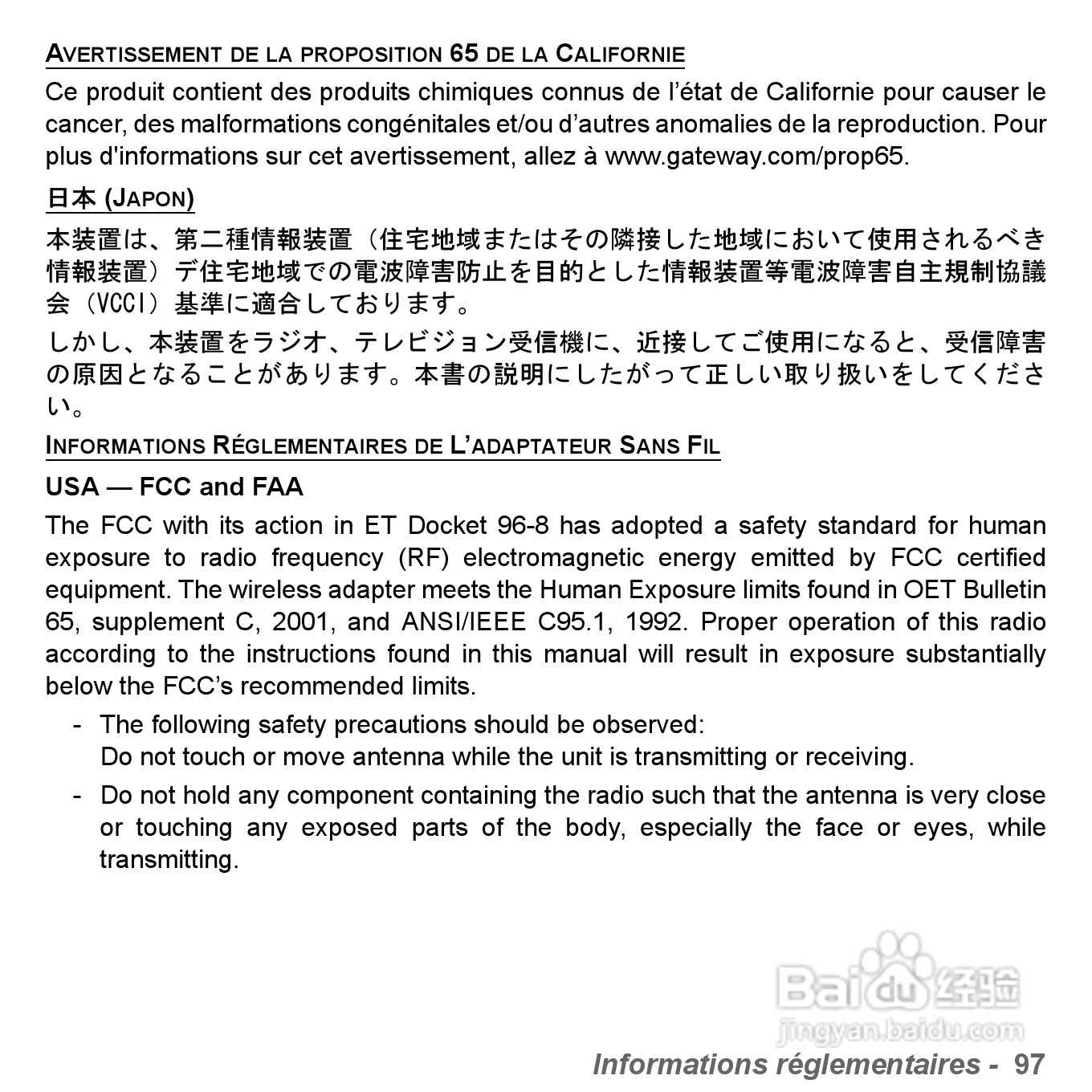 捷威Gateway VG50HC笔记本电脑使用说明书:[22]