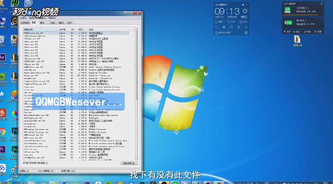 LOL下载后双击FULL.exe没反应怎么办