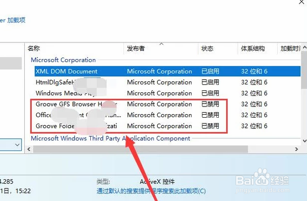IE无响应怎么办?