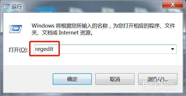 win7桌面上ie图标变两个的解决方法