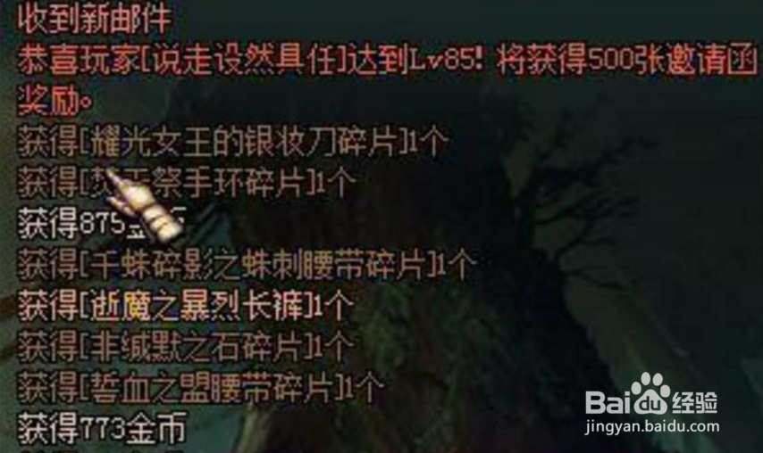 如何看待DNF里代刷深渊的主播