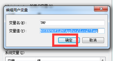 Win7如何解决电脑图片打不开显示内存不足