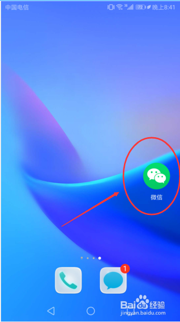 如何利用微信将英文说明翻译为中文？