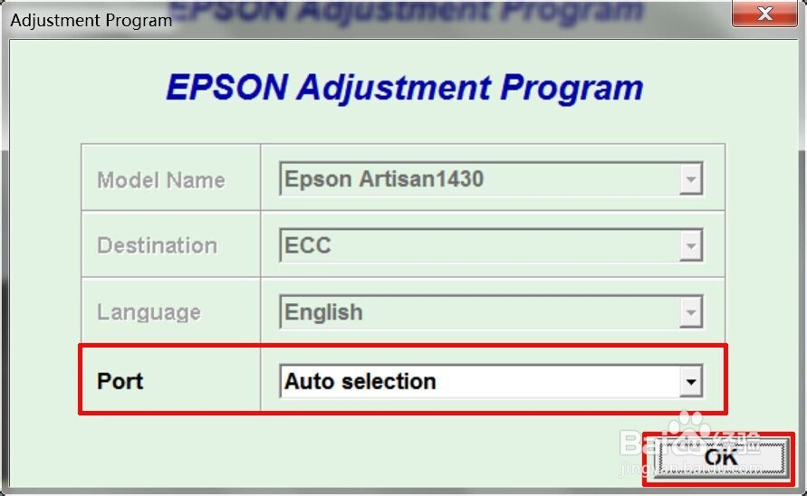 EPSON 1430如何清零不会变型号