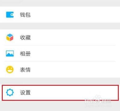 微信里将聊天记录恢复的操作