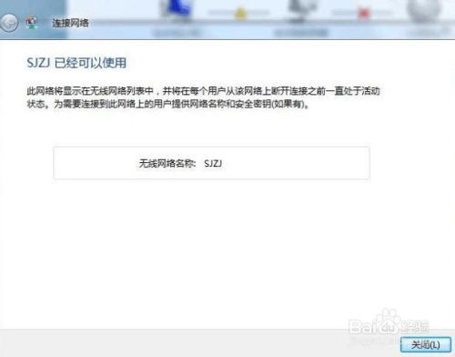 手机wifi连接电脑上网不用无线路由器