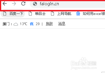 fast无线网设置