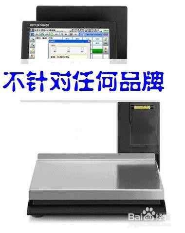 如何选择收银秤