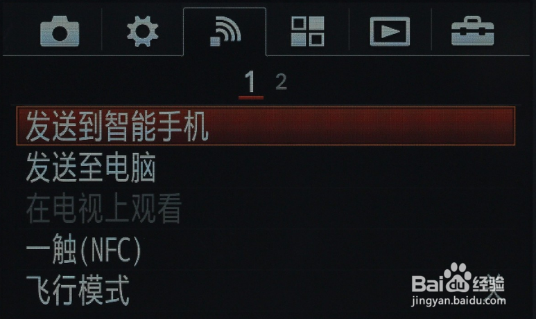 sony a7ii 设置