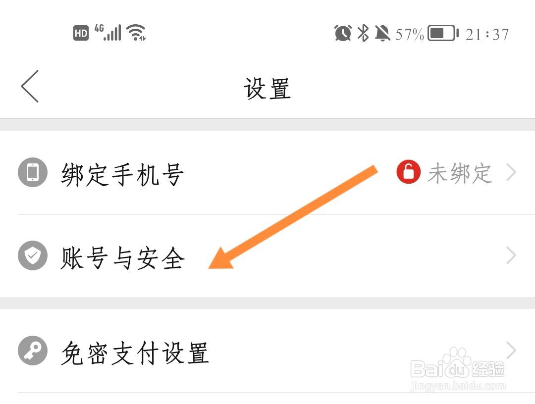 如何冻结拼多多账号