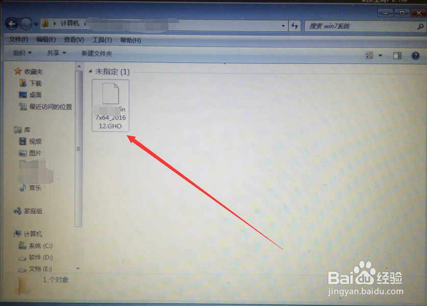 u盘系统安装方法