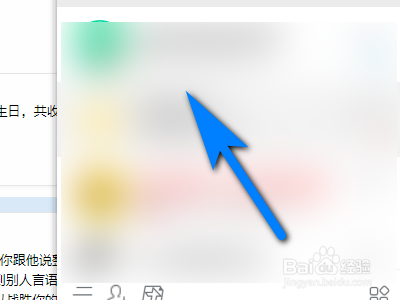 电脑qq群如何修改备注名称