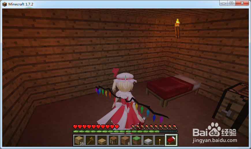 我的世界怎么设置家：[2]联机模式