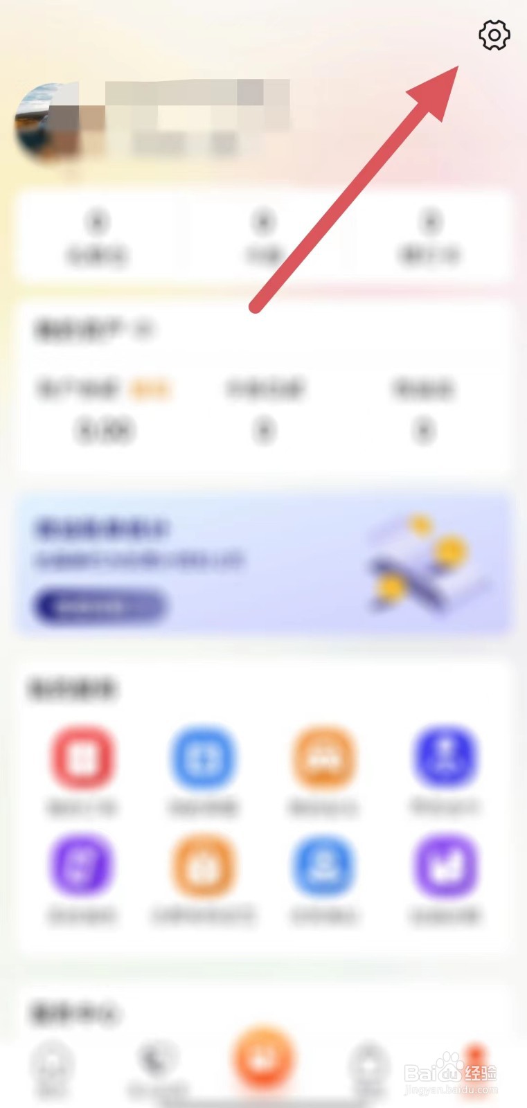 微油如何查看优惠券使用规则？