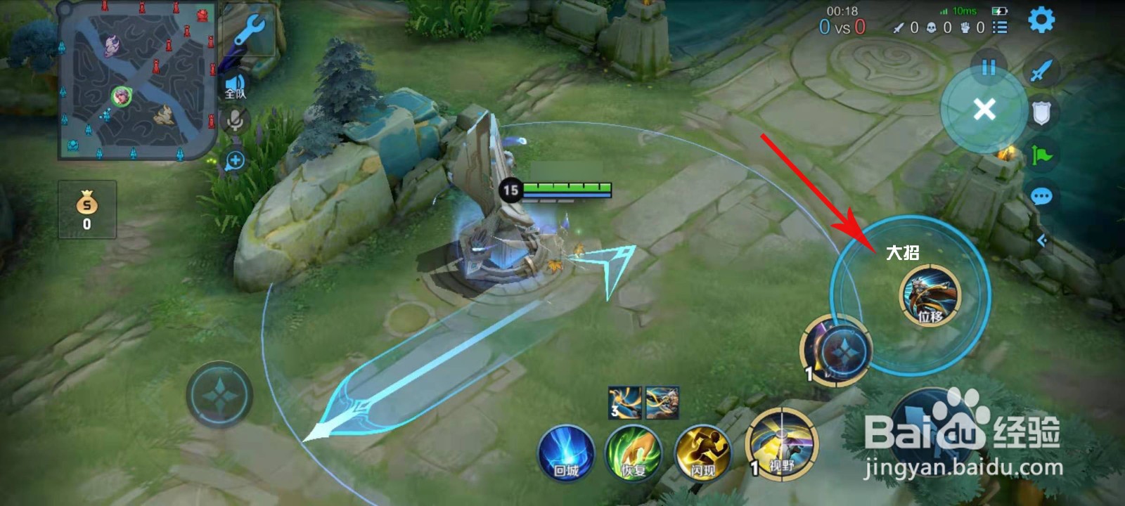 王者荣耀百里守约如何大闪