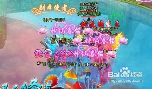 解析《凡人修真2》双子副本图文攻略