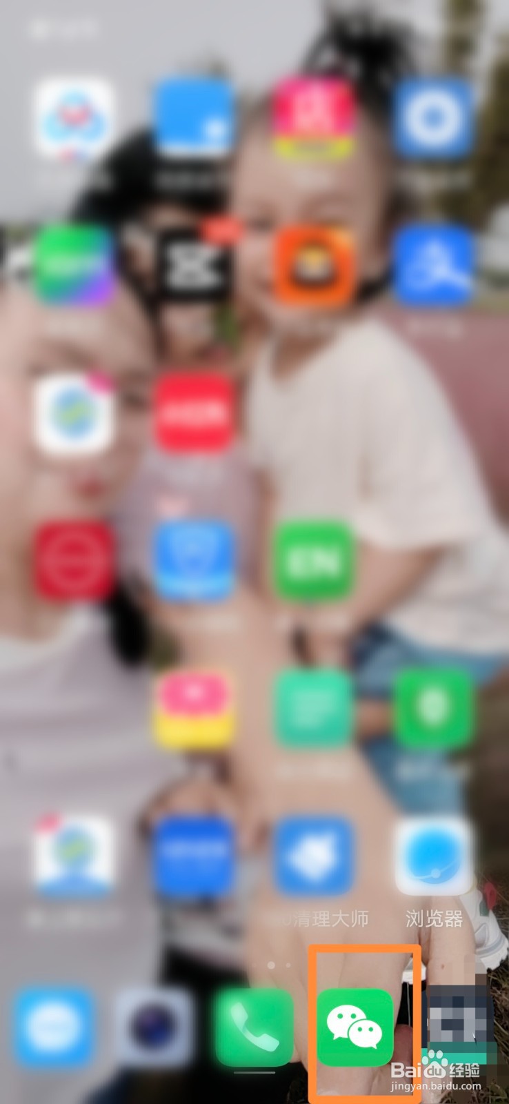 微信腾讯健康怎么入职体检