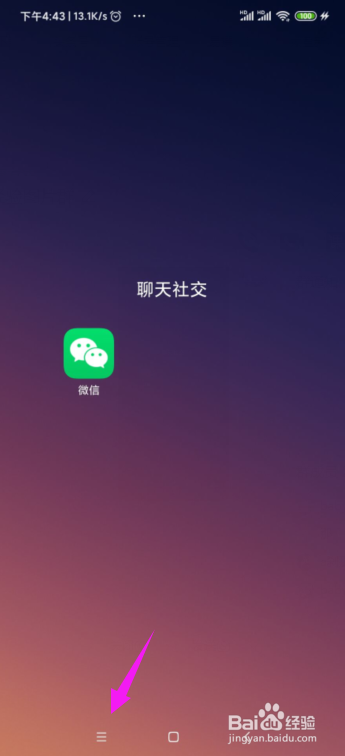 抖音闪退了怎么办？抖音总是闪退什么情况？