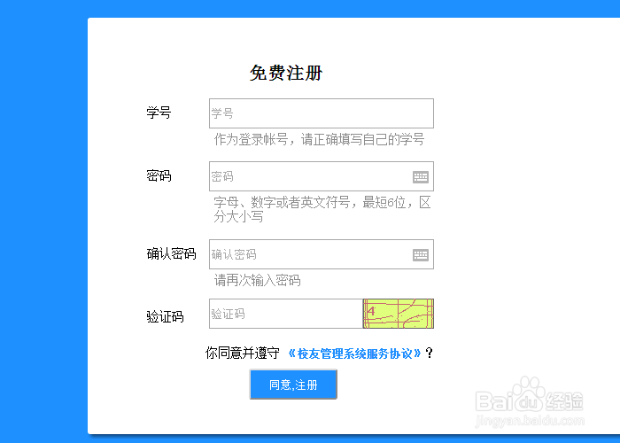 如何提高网站访问量