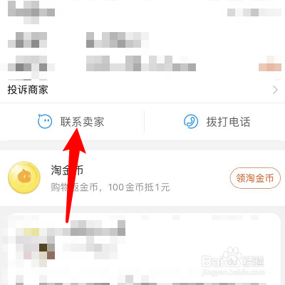 淘宝合并付款怎么分别不同地址