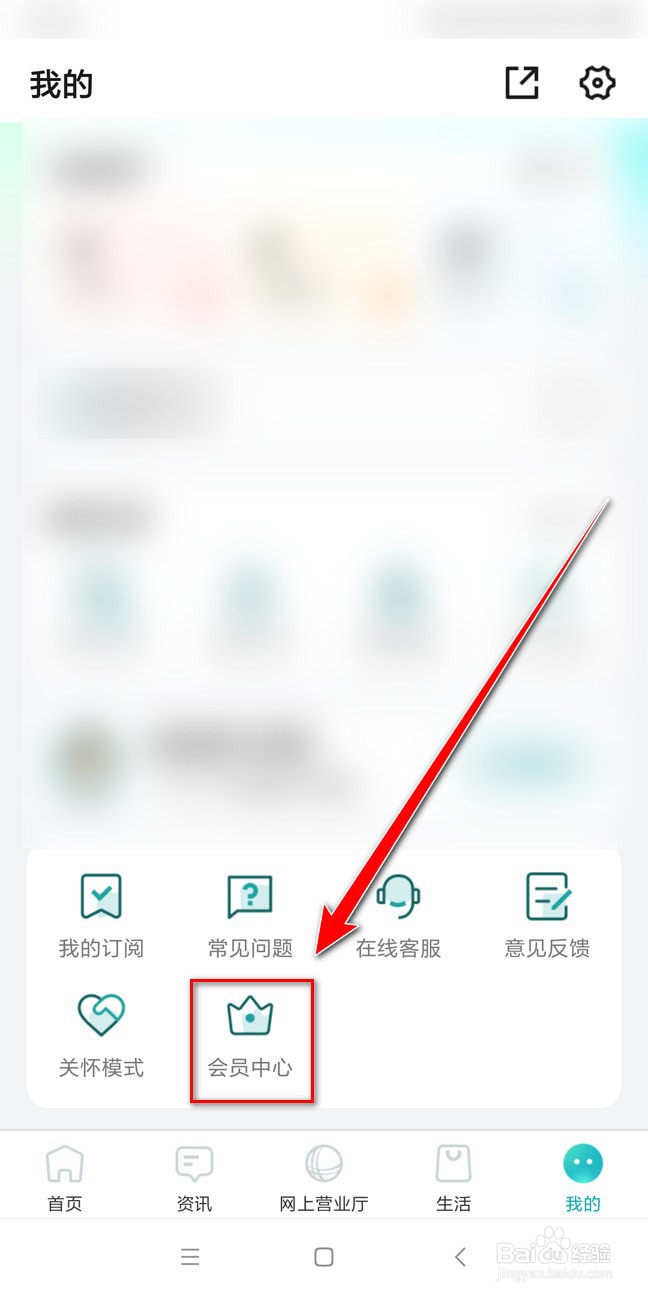如何在网上国网里领取优惠券
