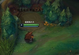 乌迪尔怎么加点