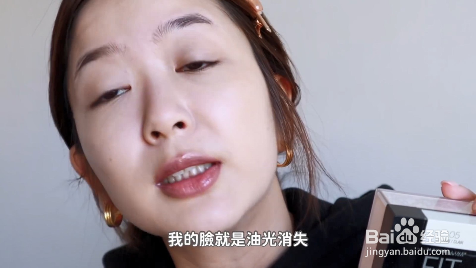 用哪种定妆散粉效果好