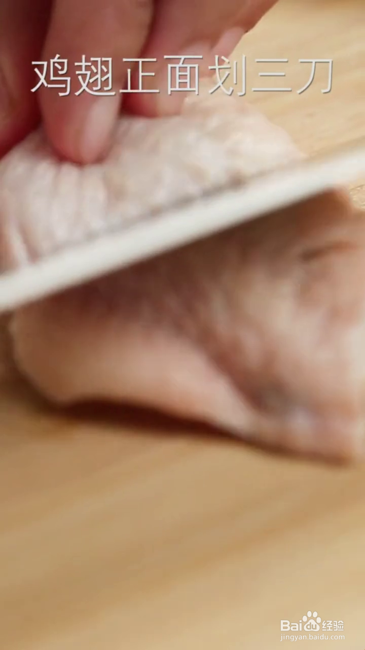 如何制作好吃的红烧鸡中翅？