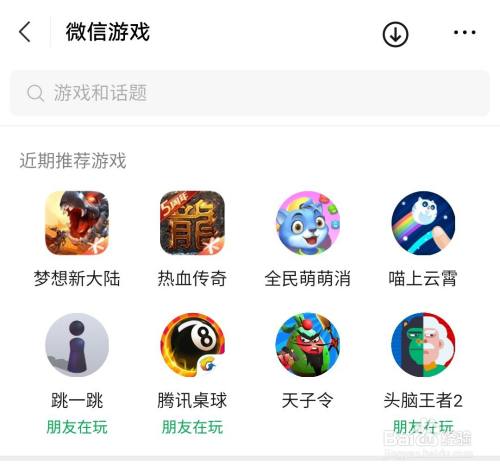 微信h5小程序_微信小程序怎么开发自己的小程序_微信小程序安查信